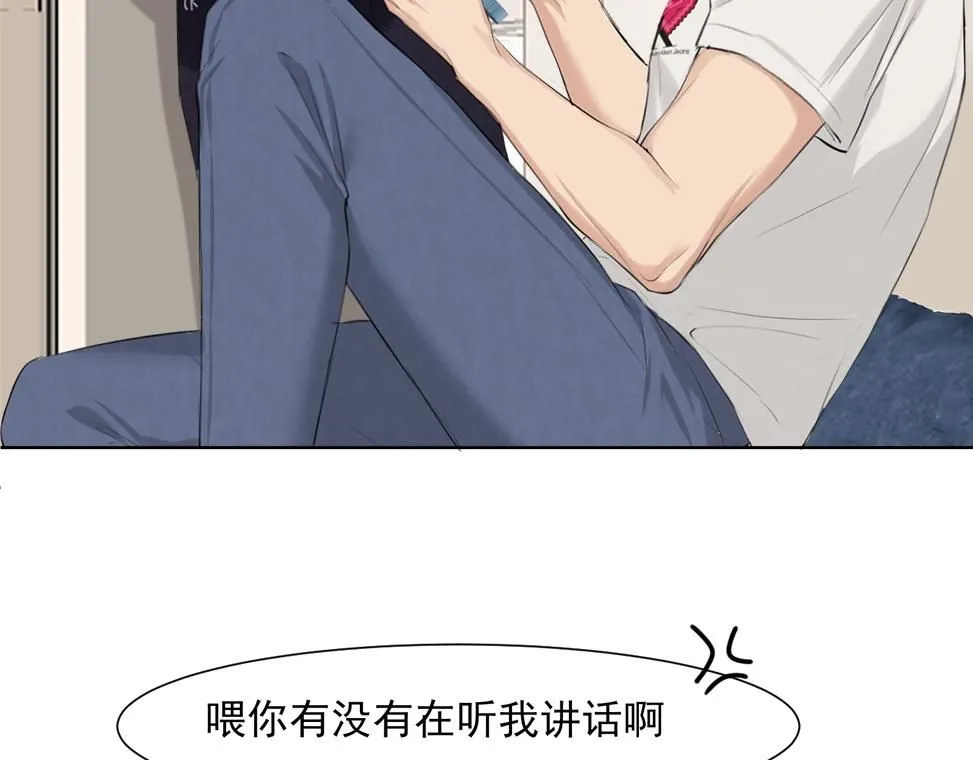 小剧场 七夕爆糖篇 第8页