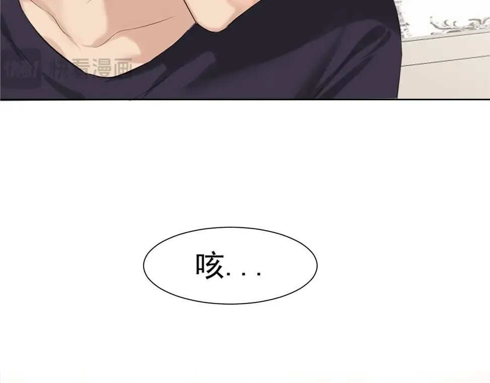 小剧场 七夕爆糖篇 第19页