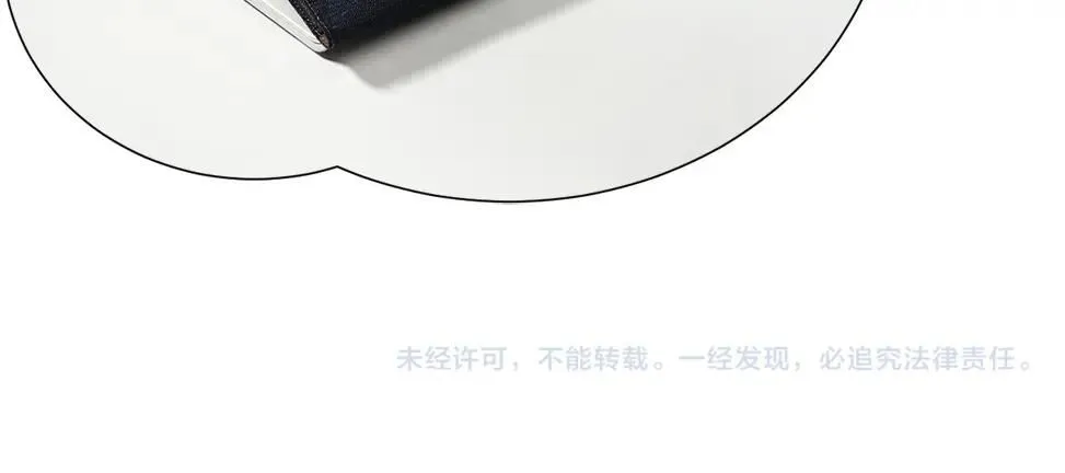 小剧场 七夕爆糖篇 第24页