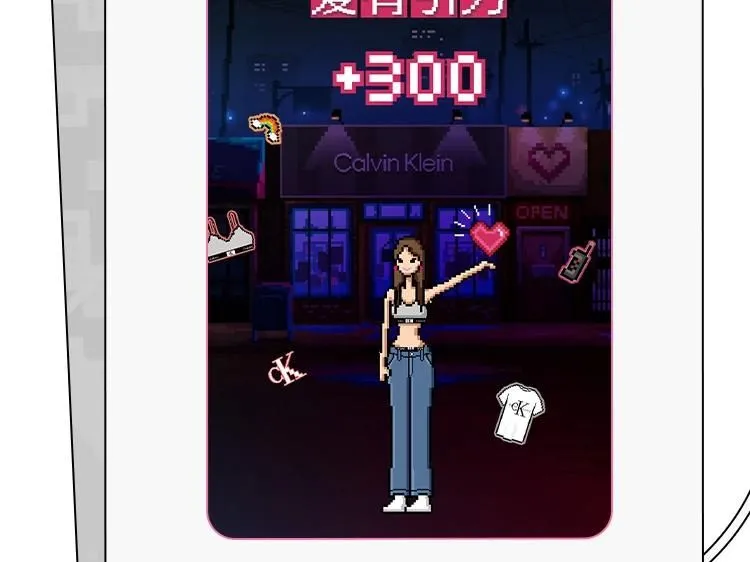 小剧场 七夕爆糖篇 第28页