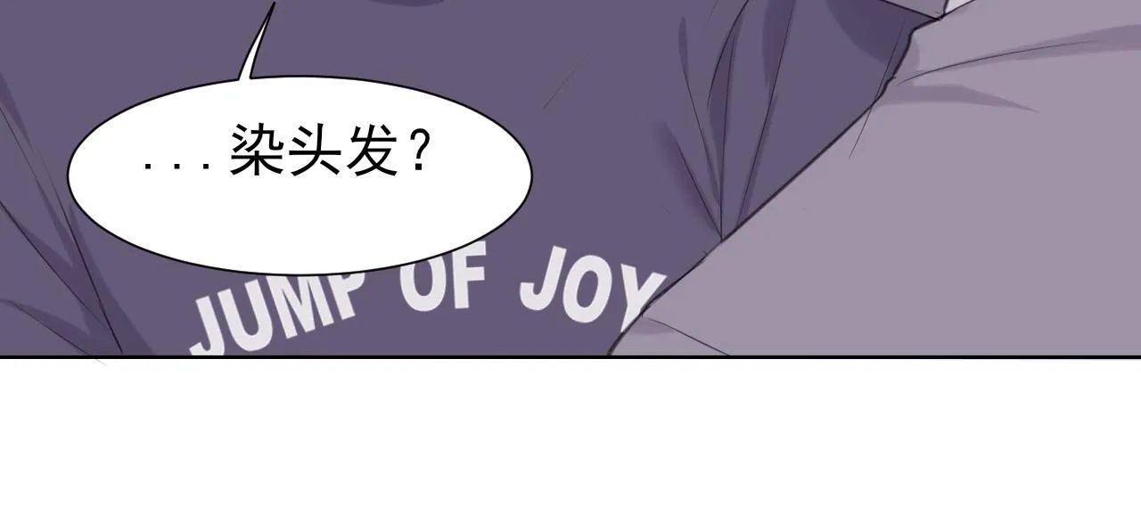 第68话 特别的礼物 第24页