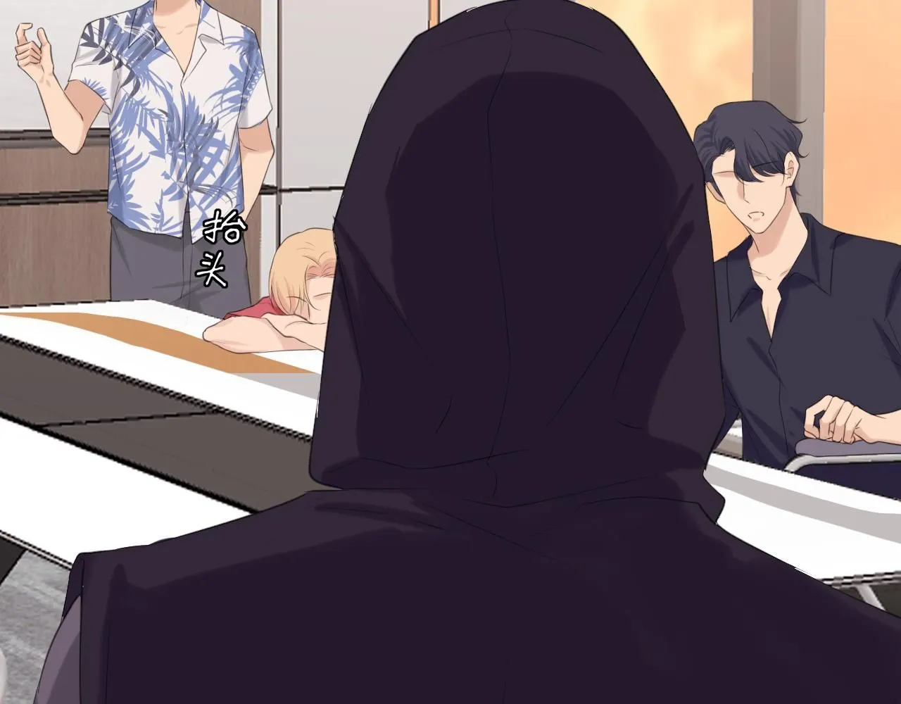 第68话 特别的礼物 第41页