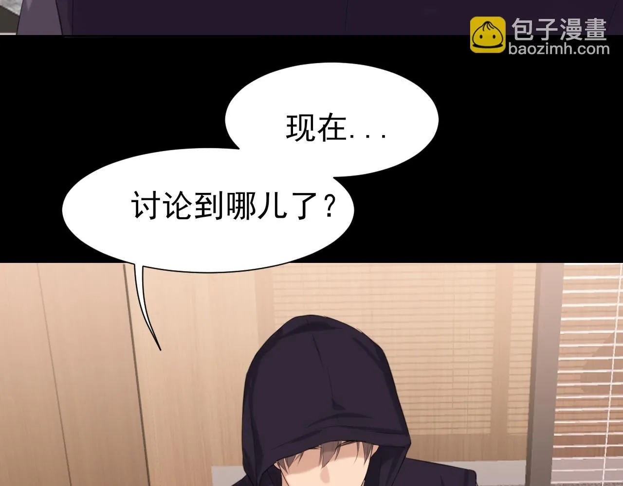 第68话 特别的礼物 第42页