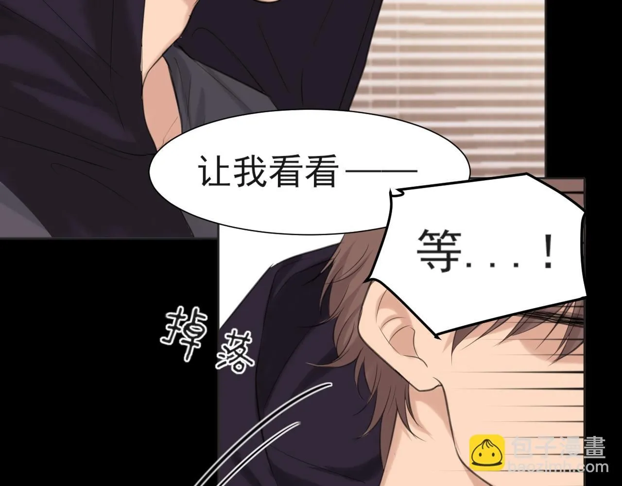 第68话 特别的礼物 第48页