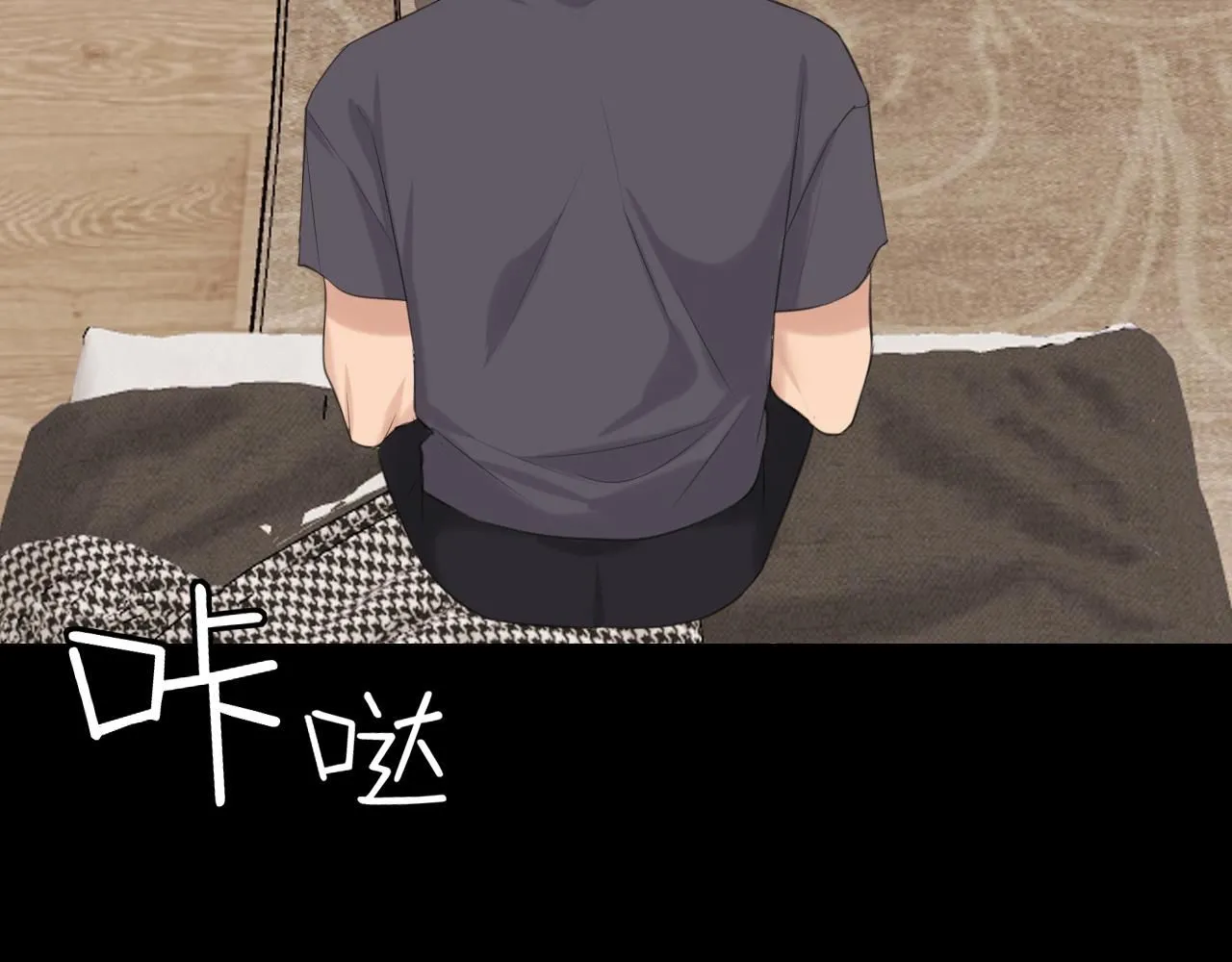 第68话 特别的礼物 第67页