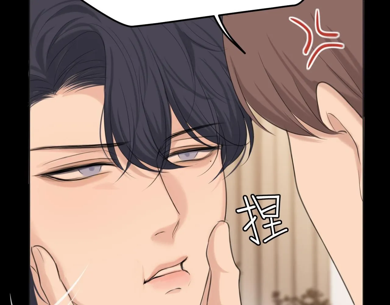 第68话 特别的礼物 第77页