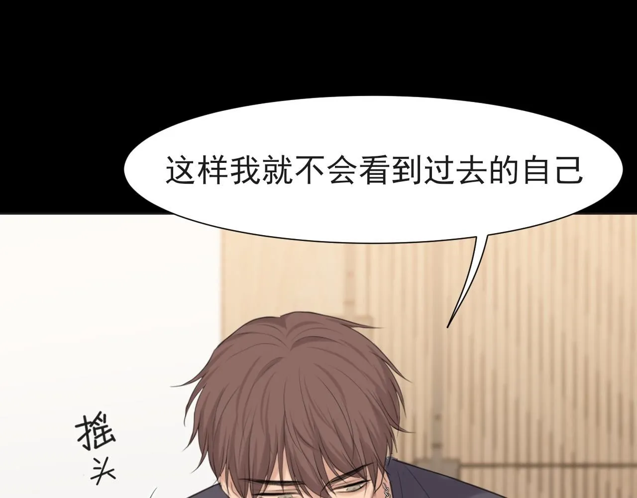 第68话 特别的礼物 第81页