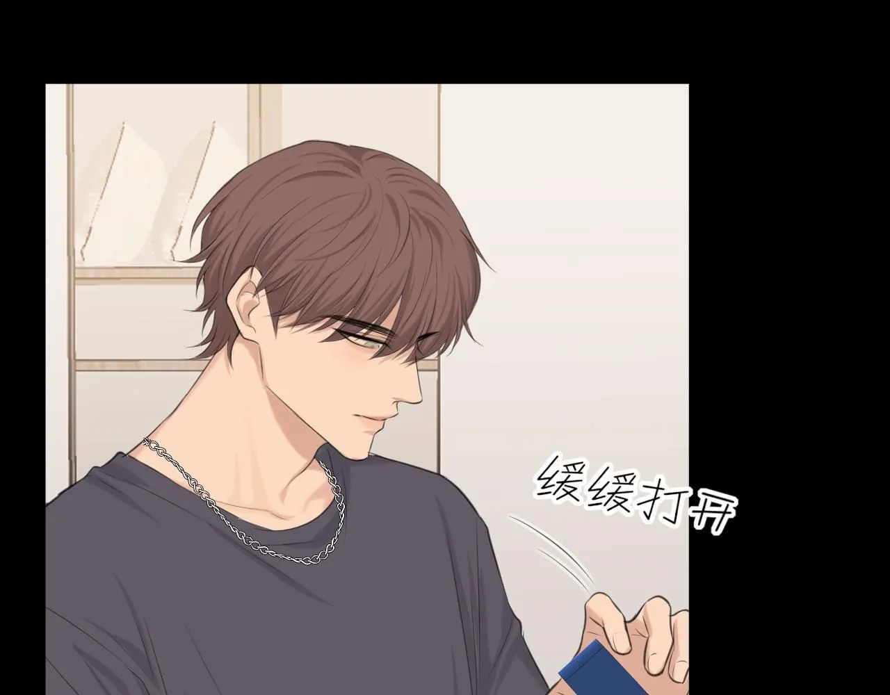 第68话 特别的礼物 第106页