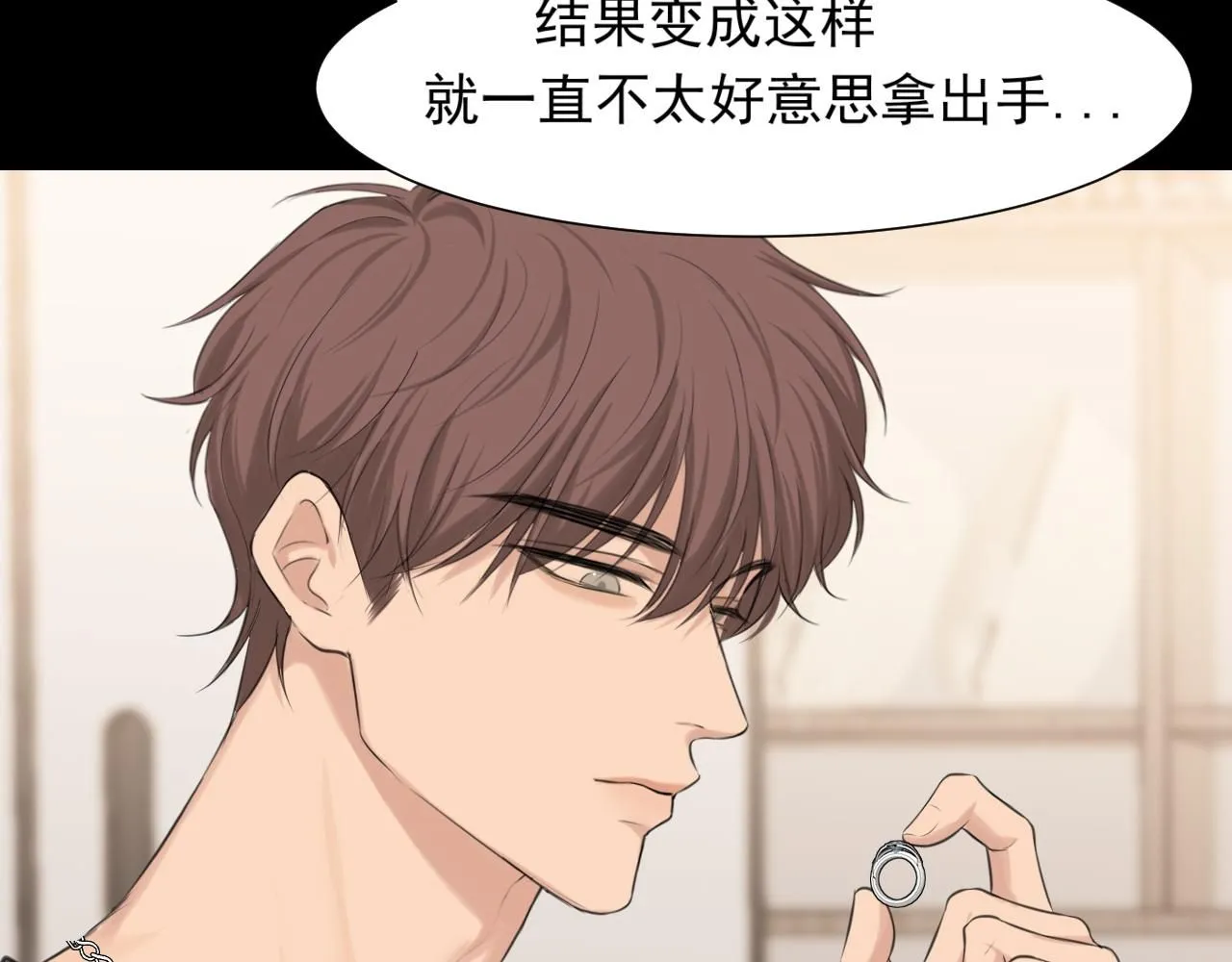 第68话 特别的礼物 第111页
