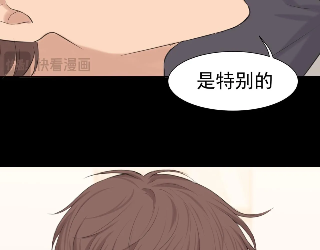 第68话 特别的礼物 第118页