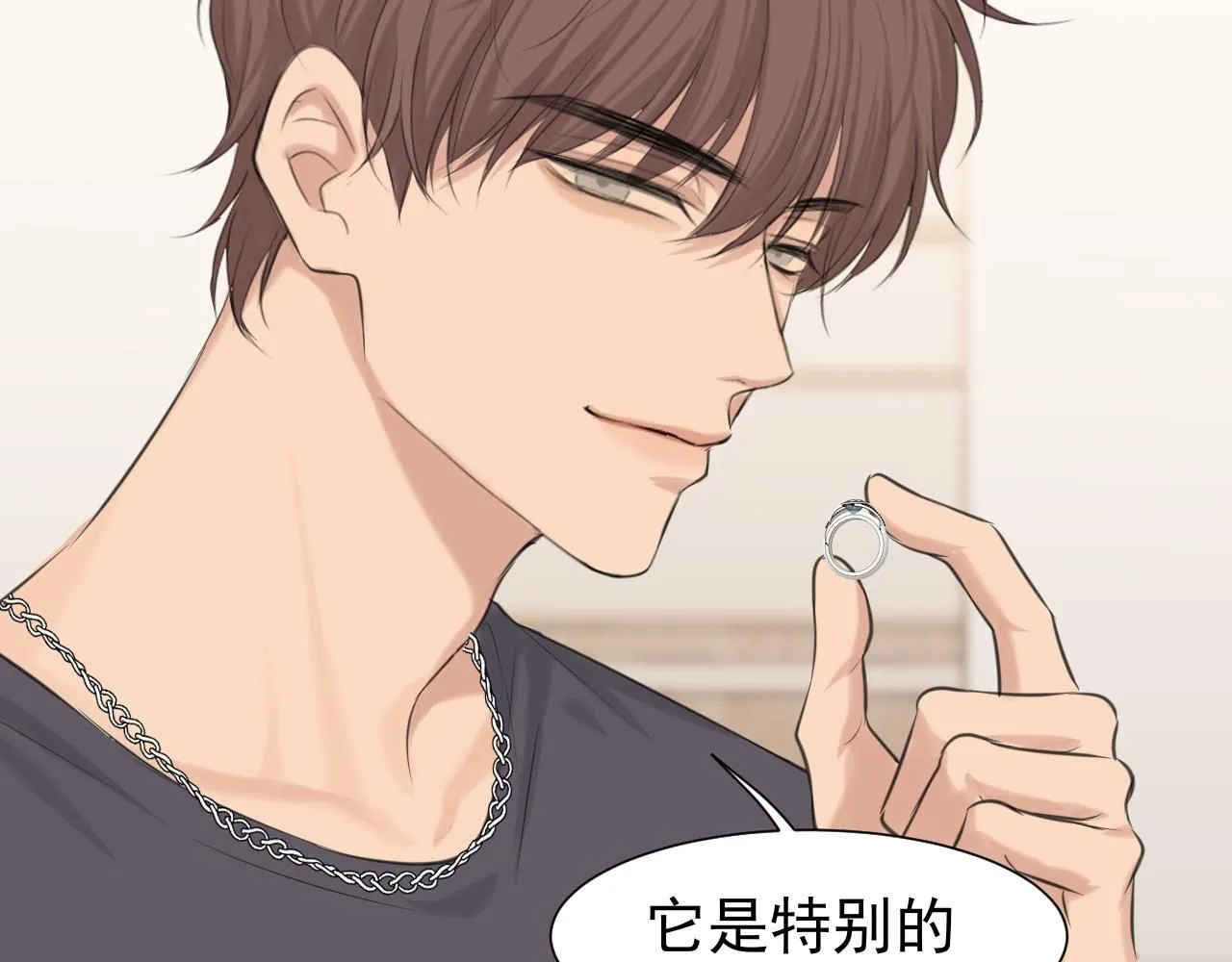 第68话 特别的礼物 第119页