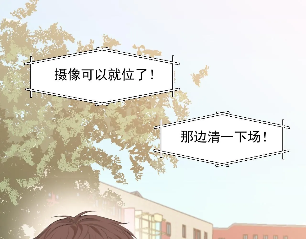 第69话 好吧，我也有点想你了 第5页