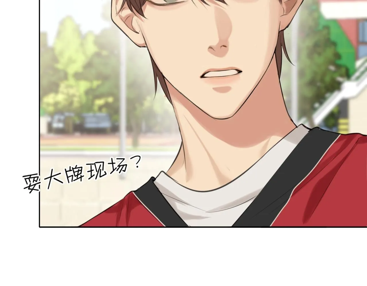 第69话 好吧，我也有点想你了 第19页