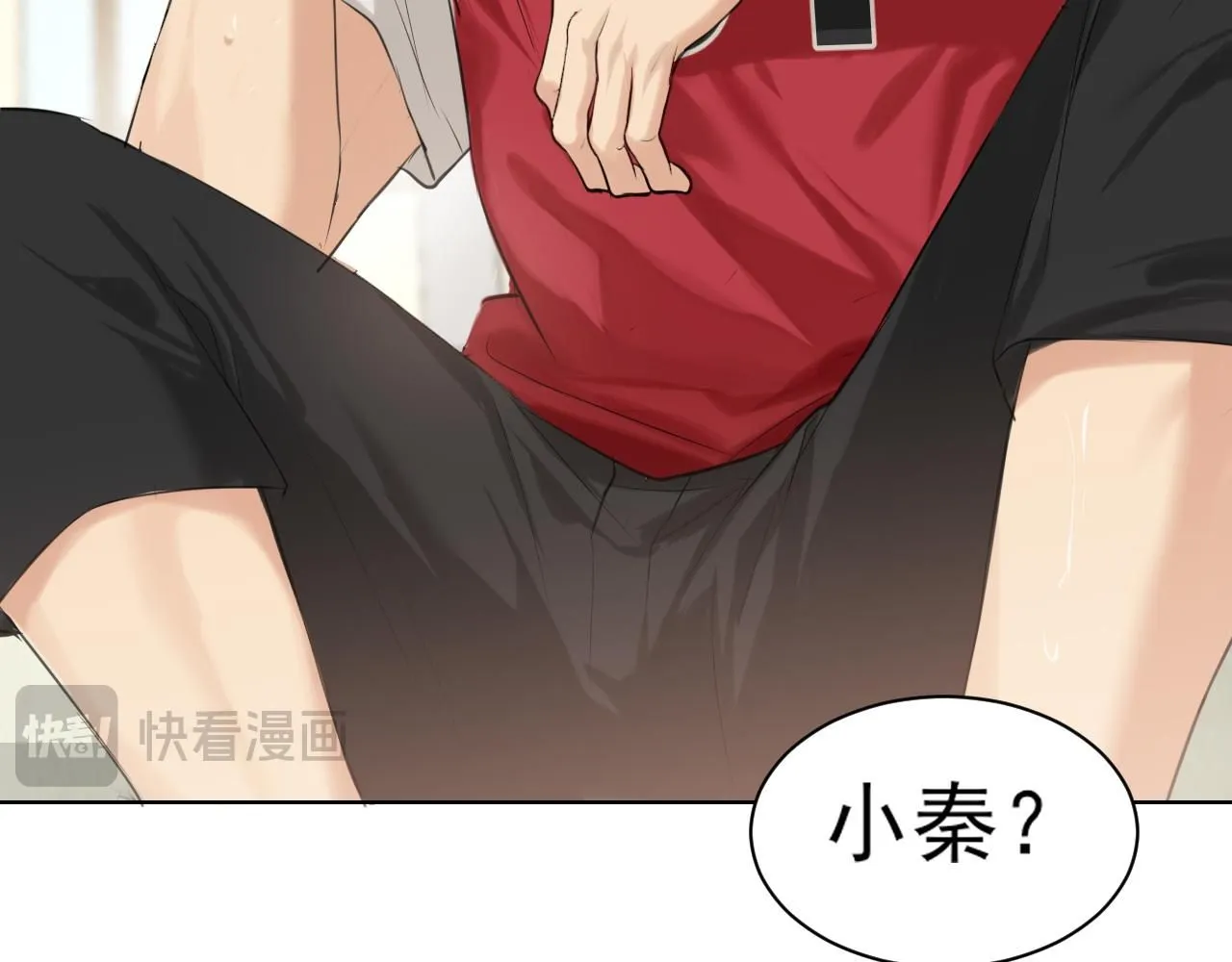 第69话 好吧，我也有点想你了 第32页