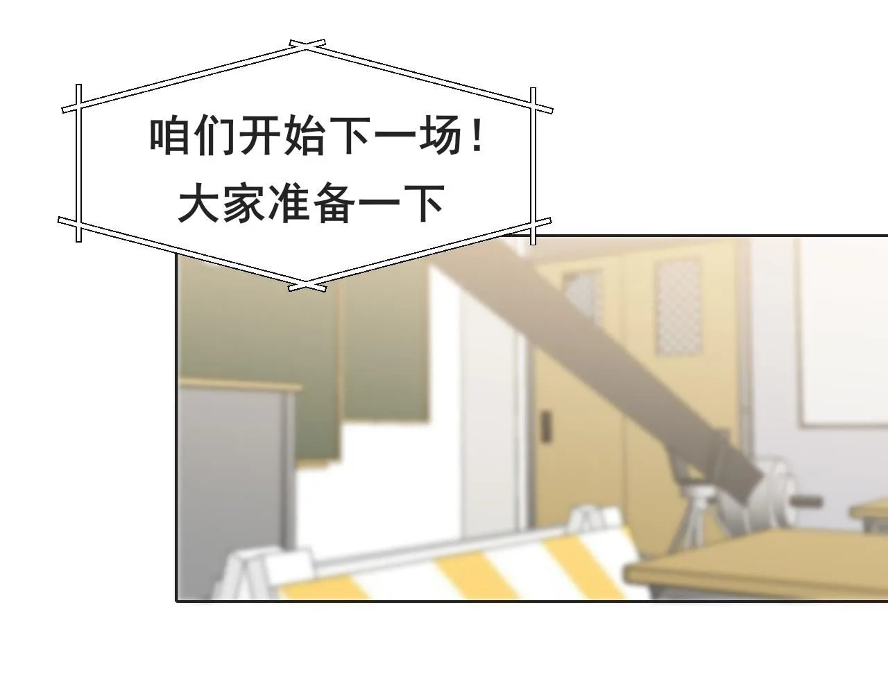 第69话 好吧，我也有点想你了 第64页