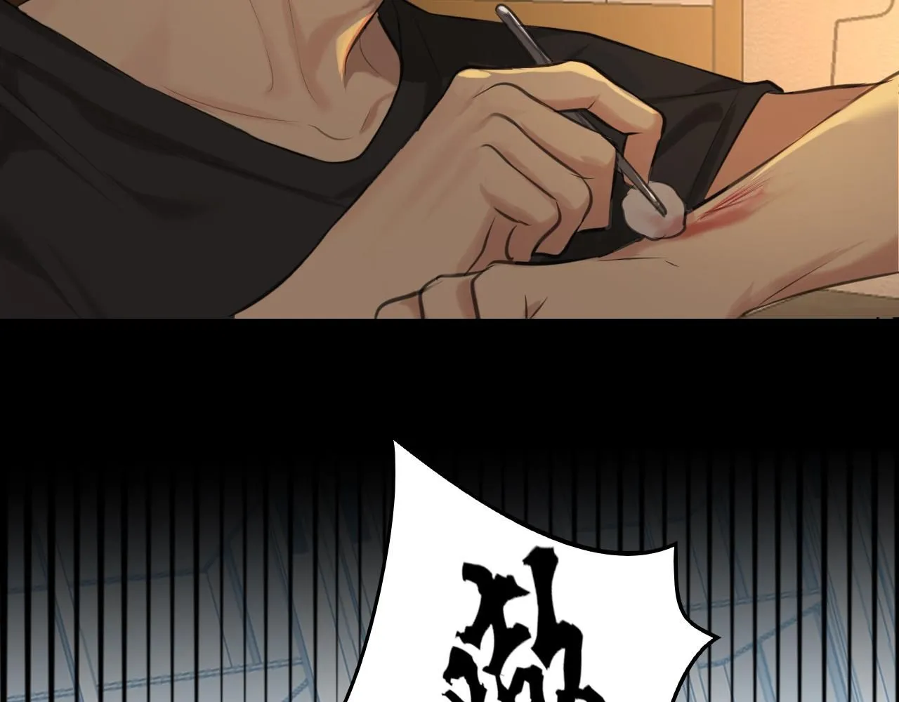 第69话 好吧，我也有点想你了 第87页
