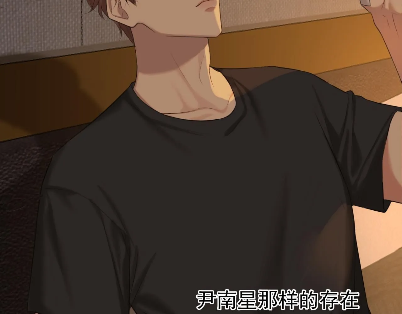 第69话 好吧，我也有点想你了 第99页