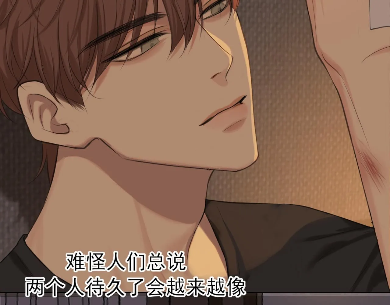 第69话 好吧，我也有点想你了 第101页