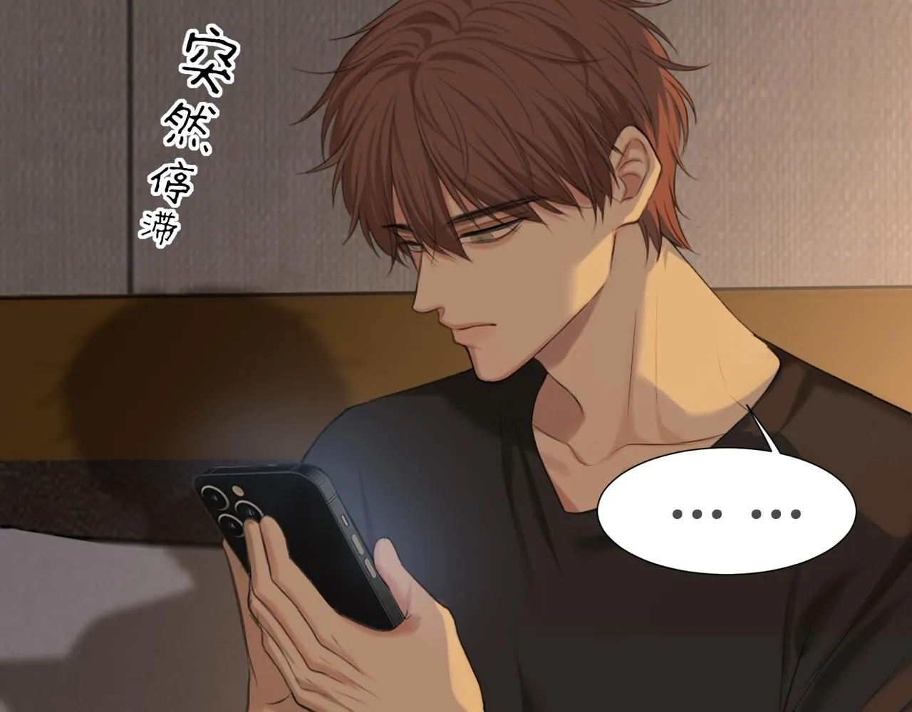 第69话 好吧，我也有点想你了 第112页