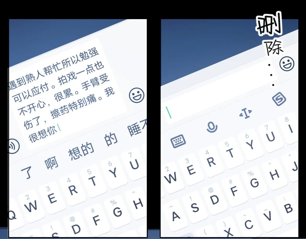 第69话 好吧，我也有点想你了 第114页