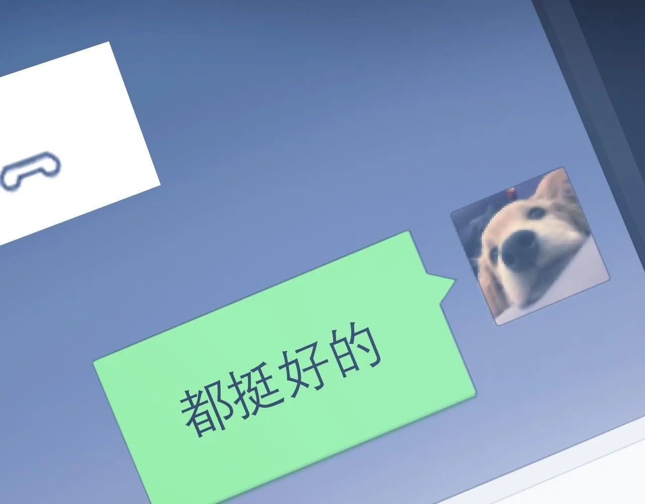 第69话 好吧，我也有点想你了 第115页