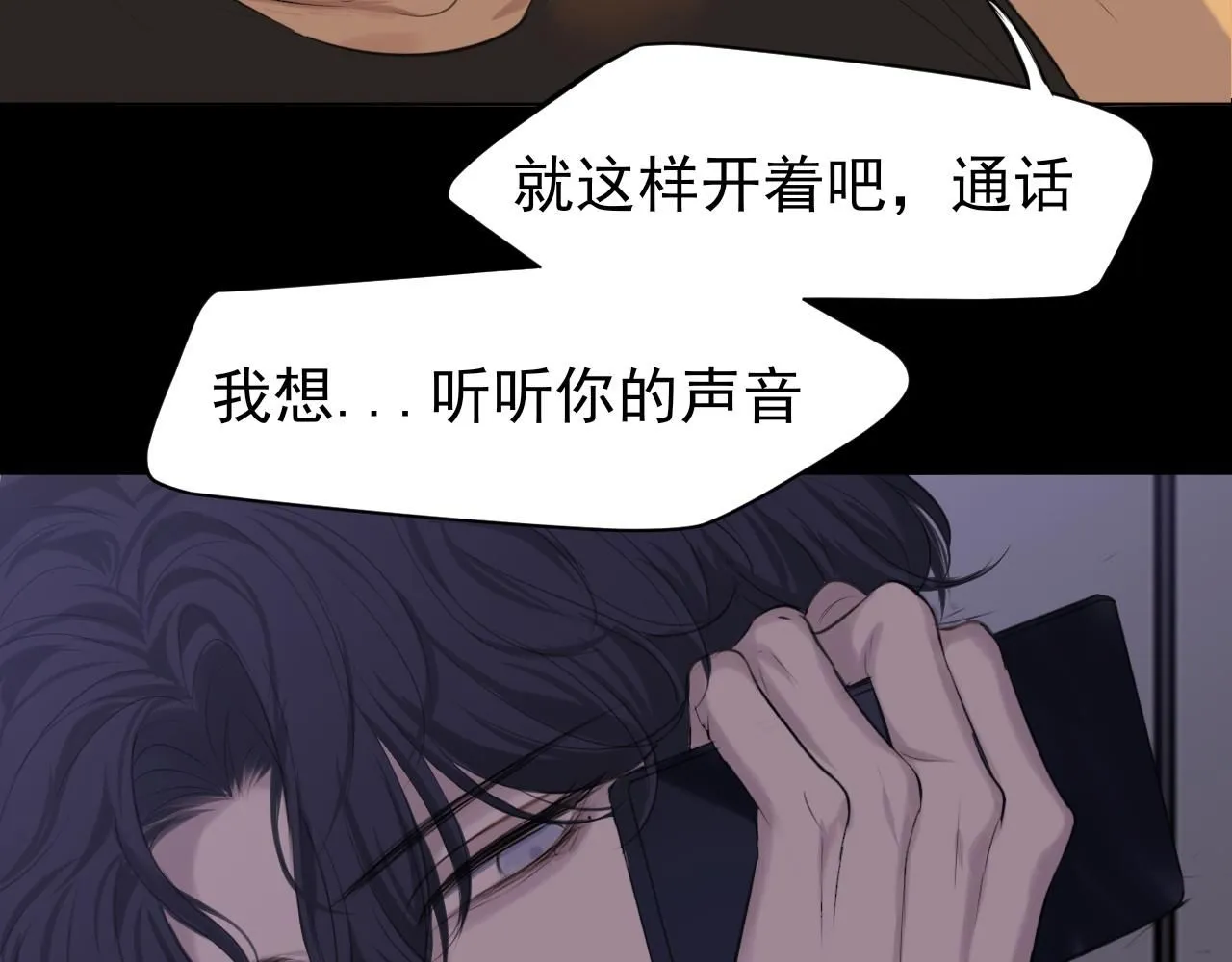 第69话 好吧，我也有点想你了 第128页