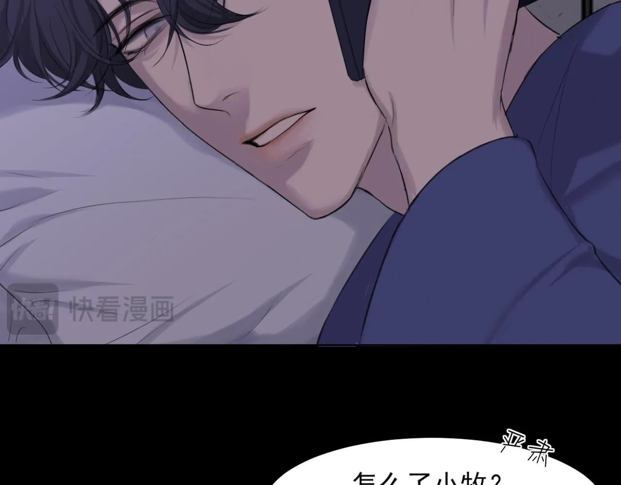 第69话 好吧，我也有点想你了 第129页