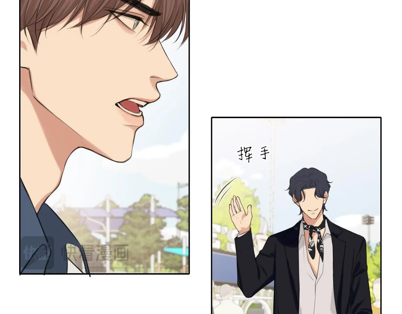 第70话 “喜欢”的含义是 第16页