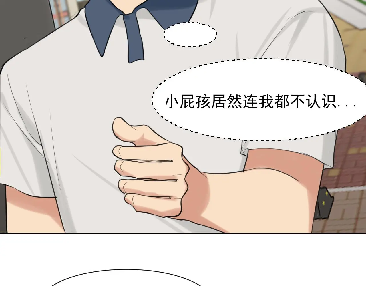 第70话 “喜欢”的含义是 第38页