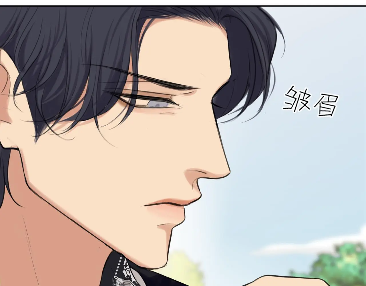 第70话 “喜欢”的含义是 第43页
