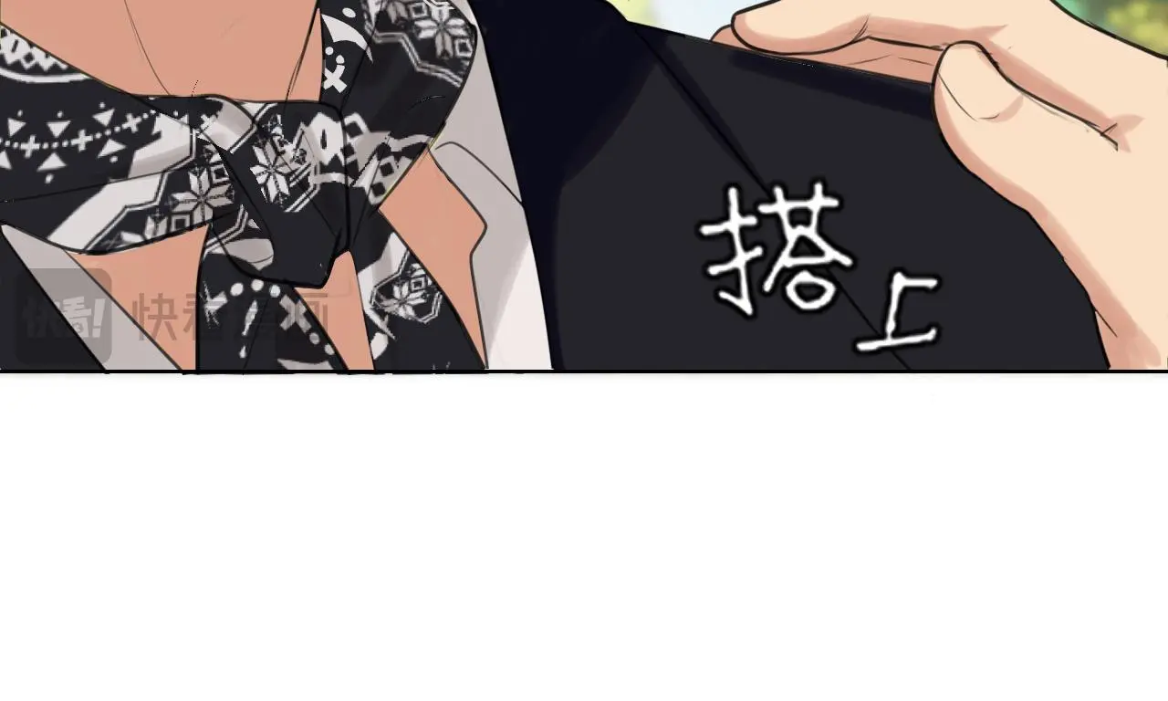 第70话 “喜欢”的含义是 第44页