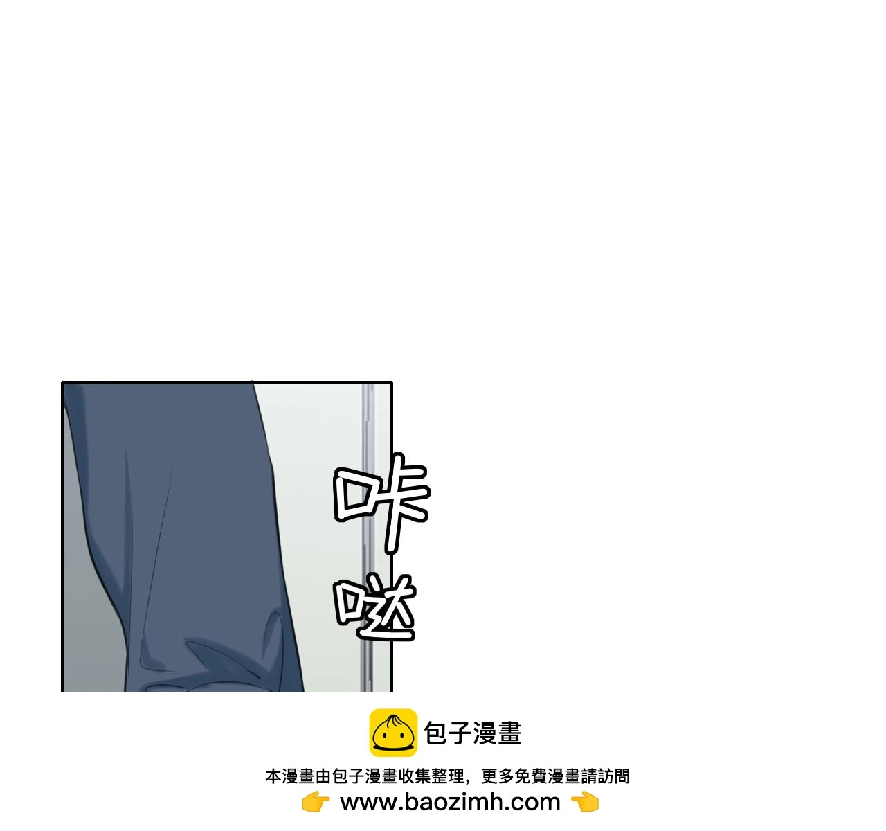 第70话 “喜欢”的含义是 第50页