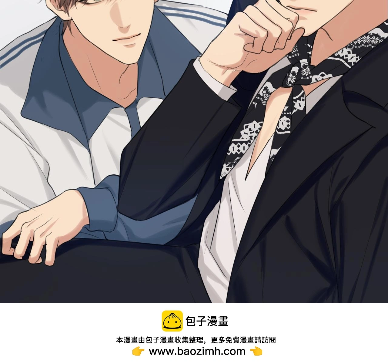 第70话 “喜欢”的含义是 第100页