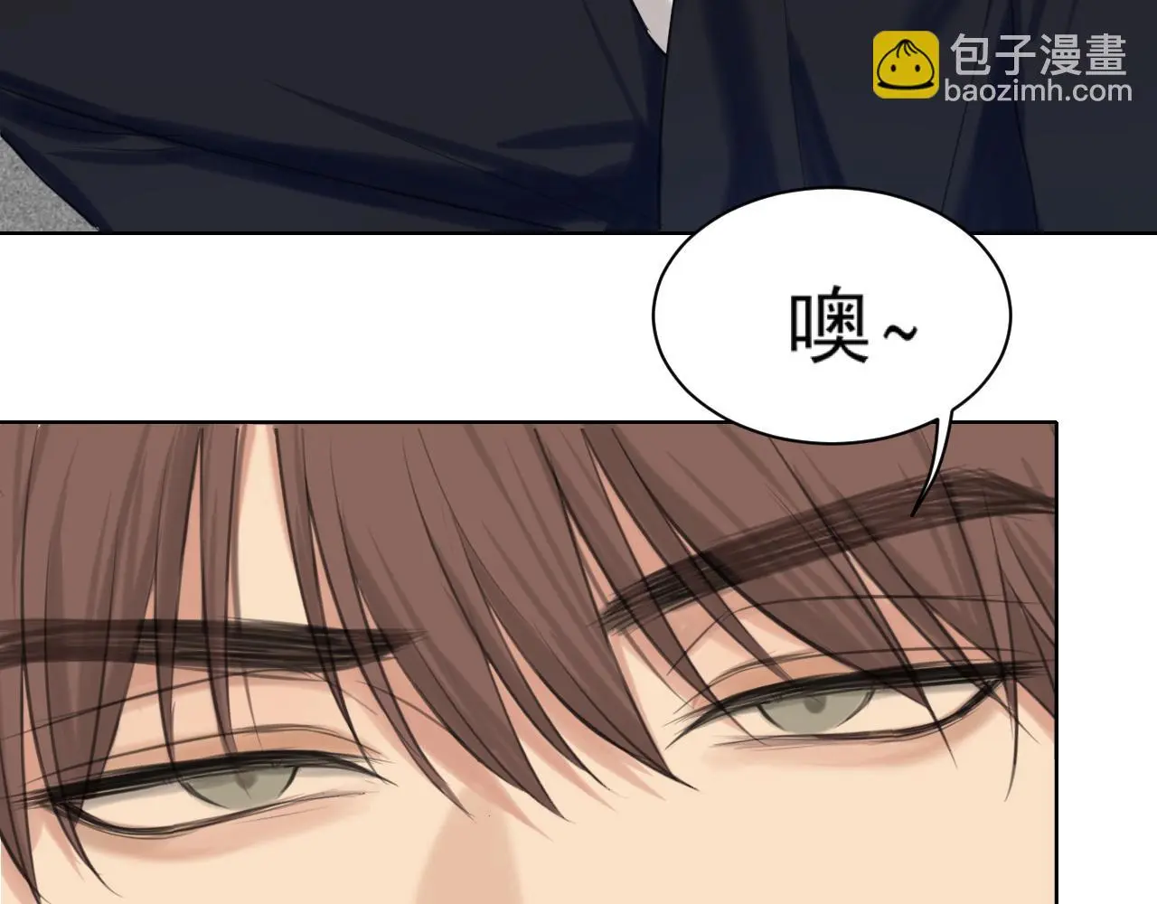 第70话 “喜欢”的含义是 第101页