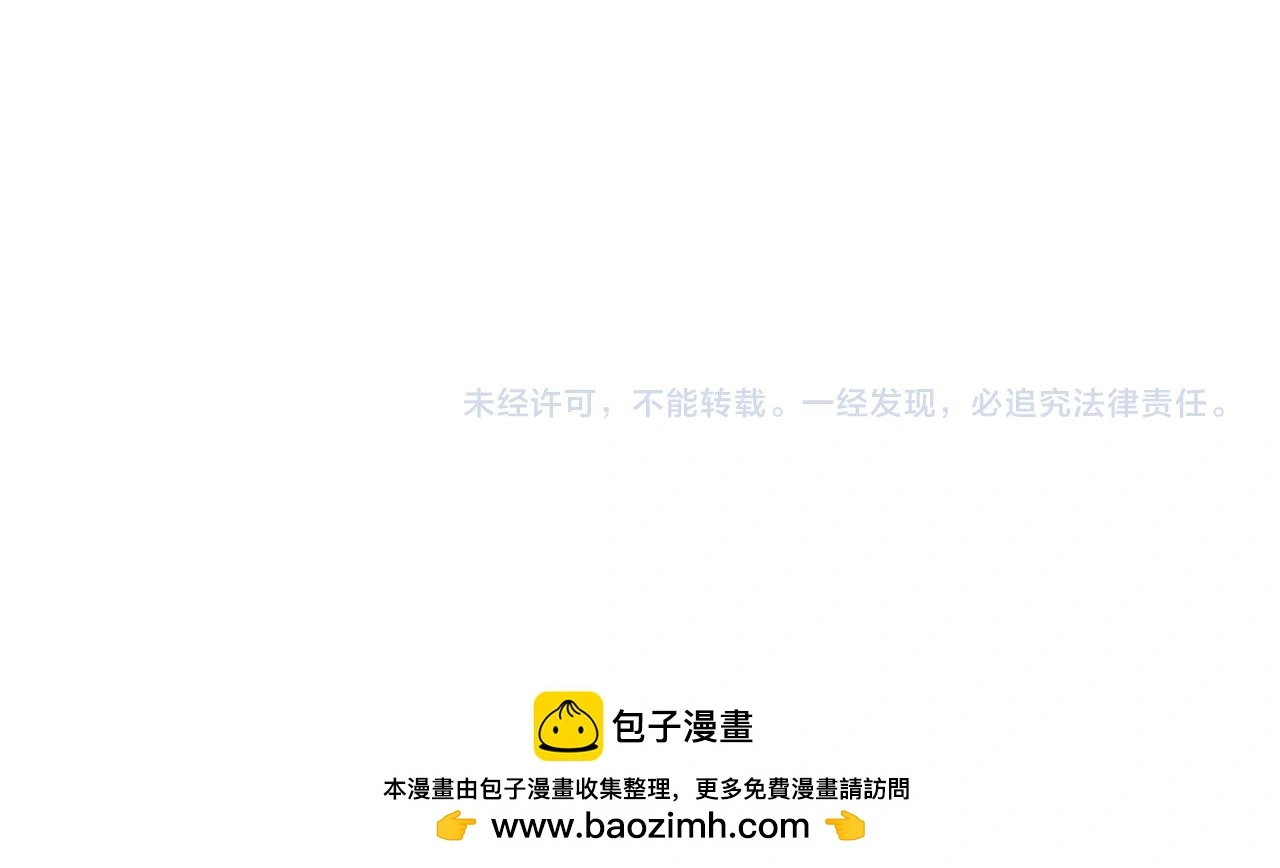 第70话 “喜欢”的含义是 第125页