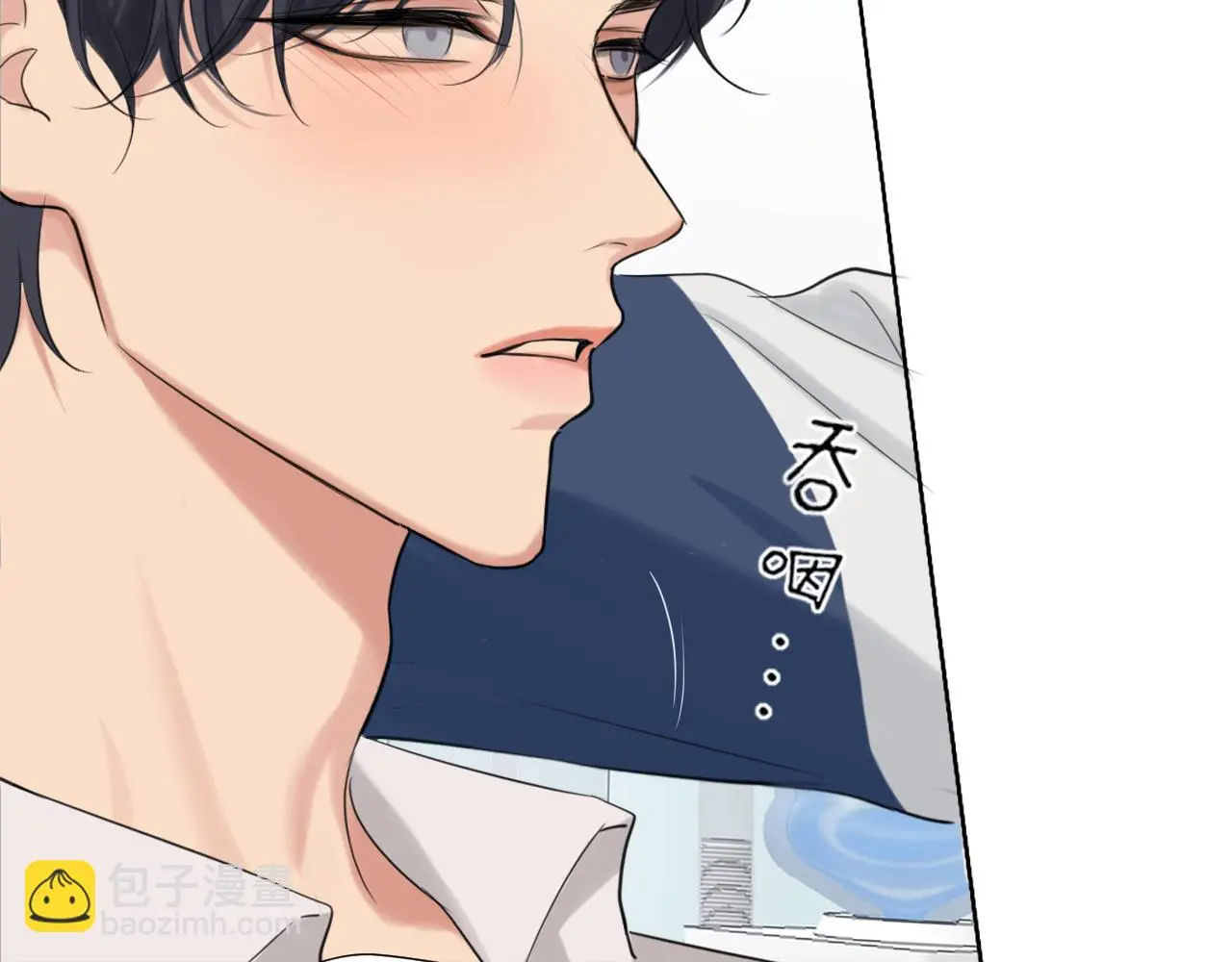 第71话 别管她，先管我 ! 第42页