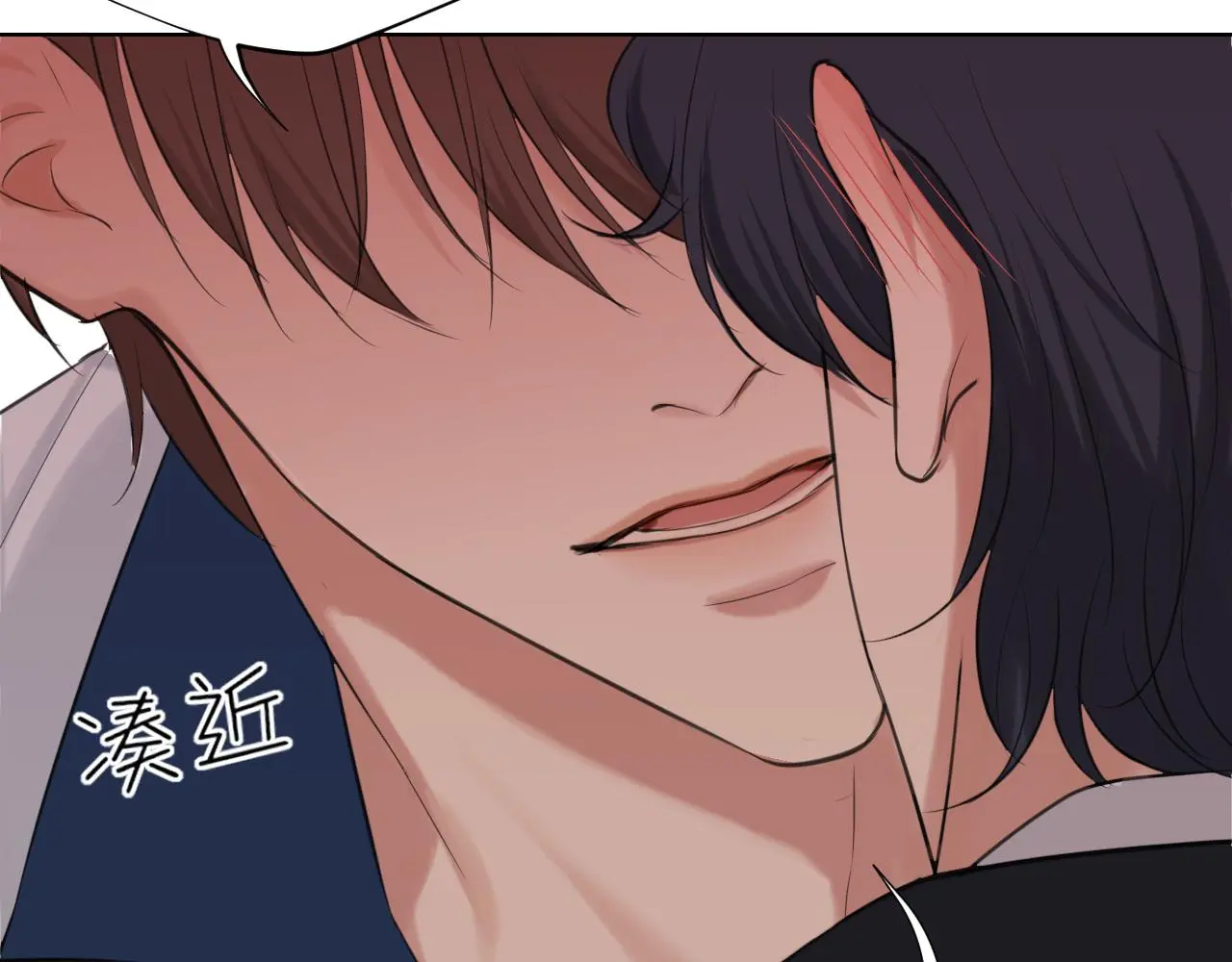第71话 别管她，先管我 ! 第44页