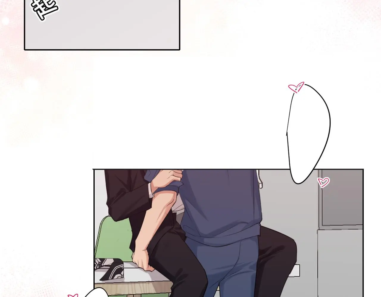 第71话 别管她，先管我 ! 第49页