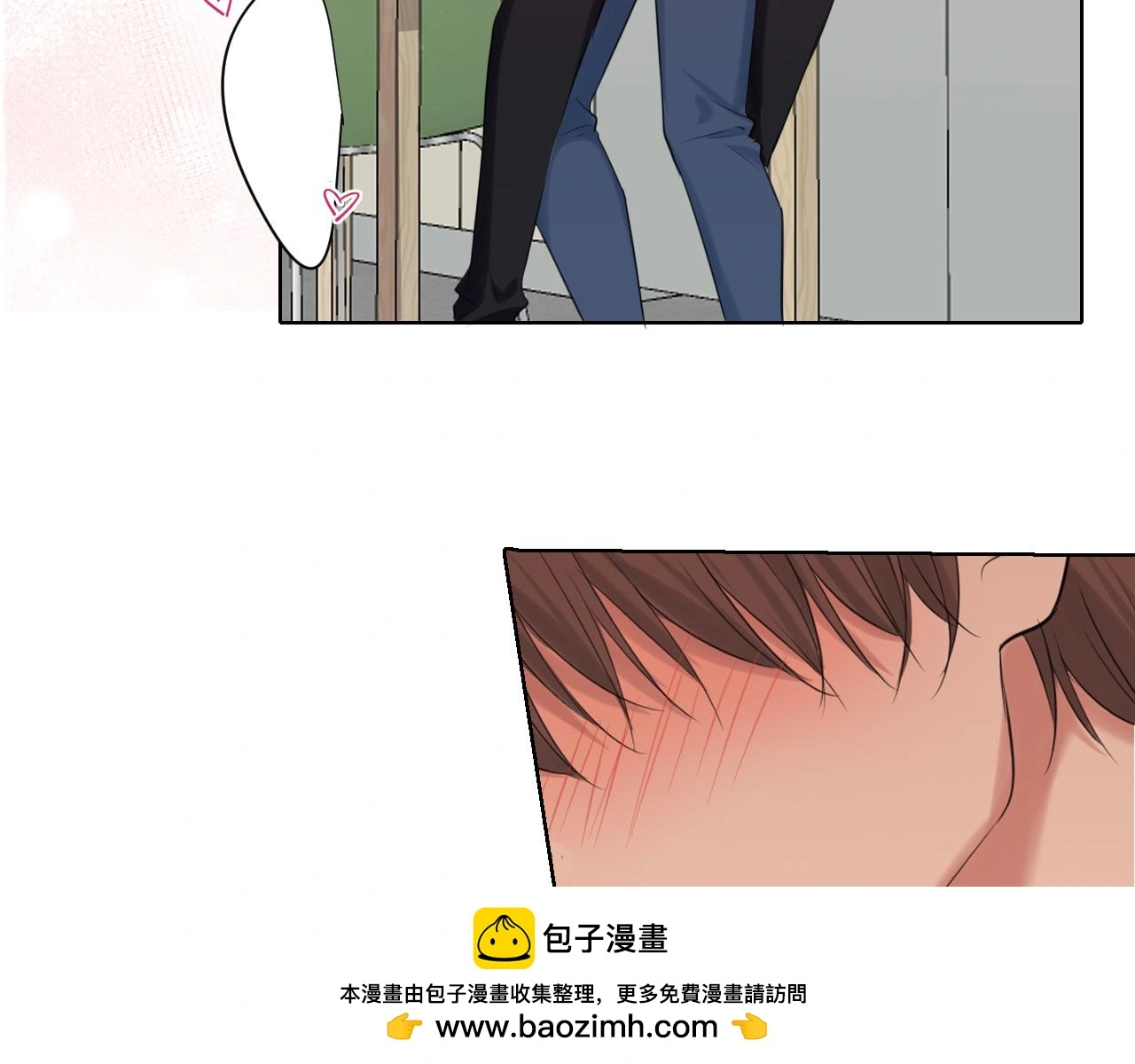 第71话 别管她，先管我 ! 第50页