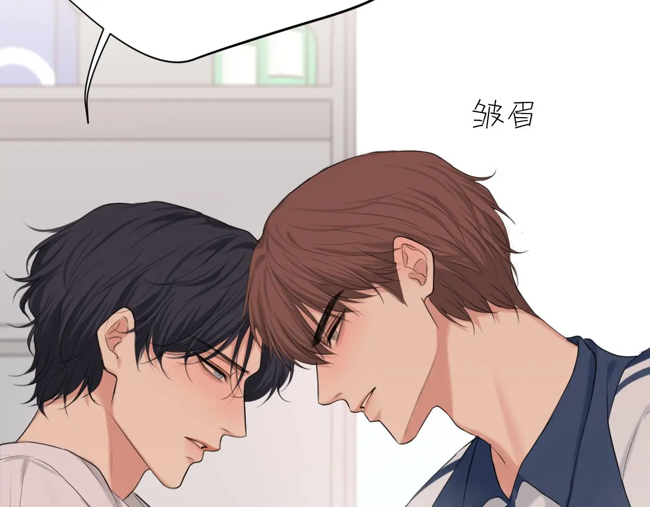 第71话 别管她，先管我 ! 第62页
