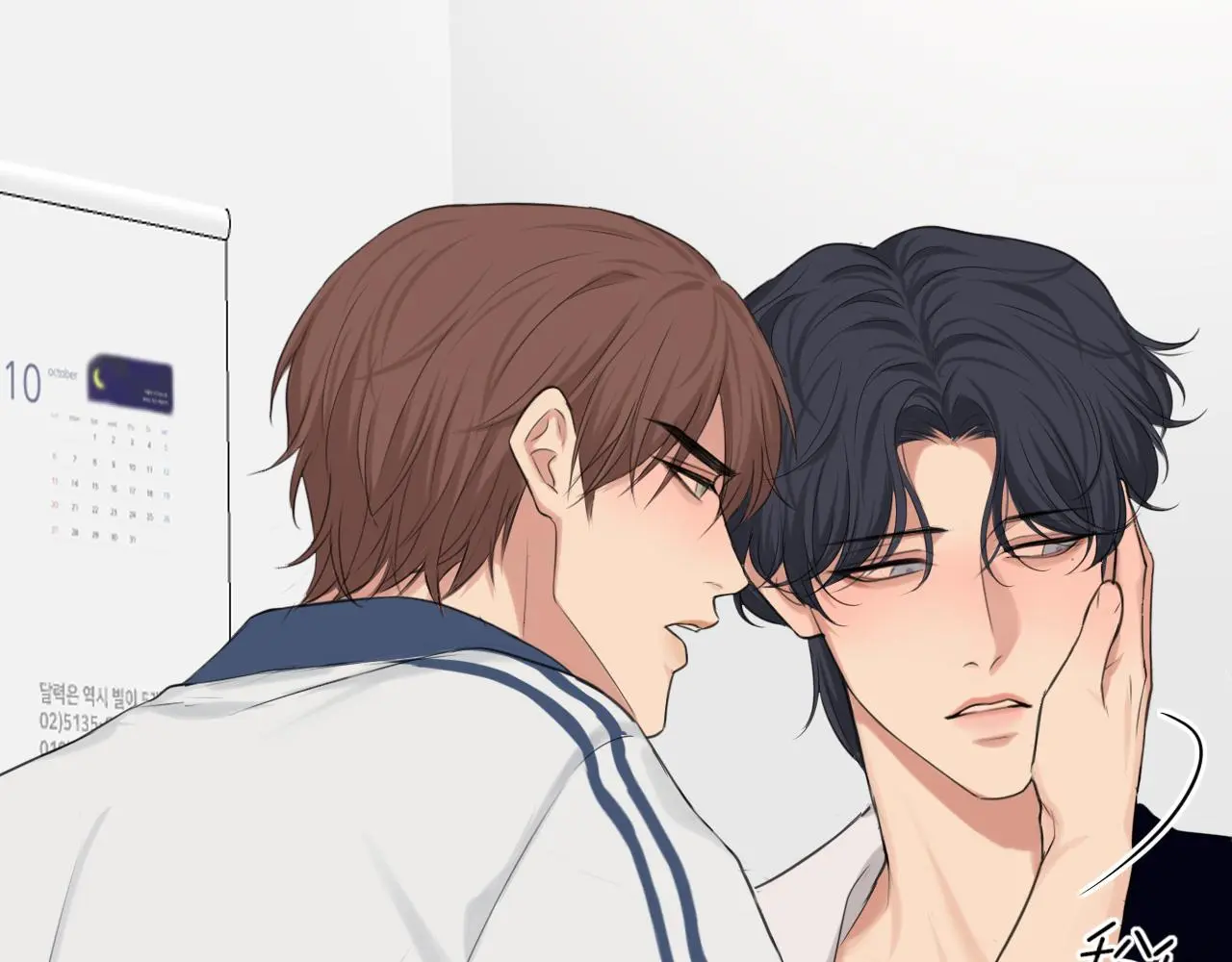 第71话 别管她，先管我 ! 第93页