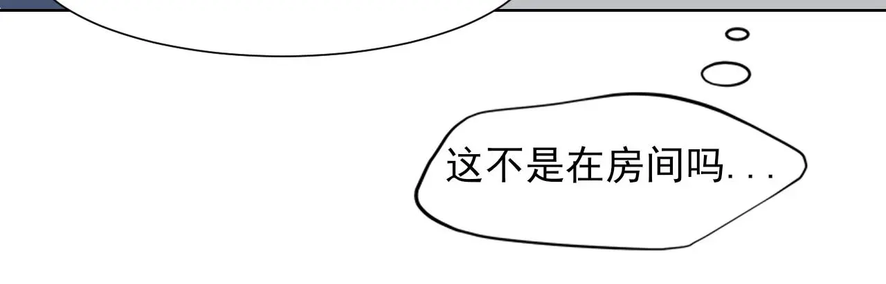 第71话 别管她，先管我 ! 第107页