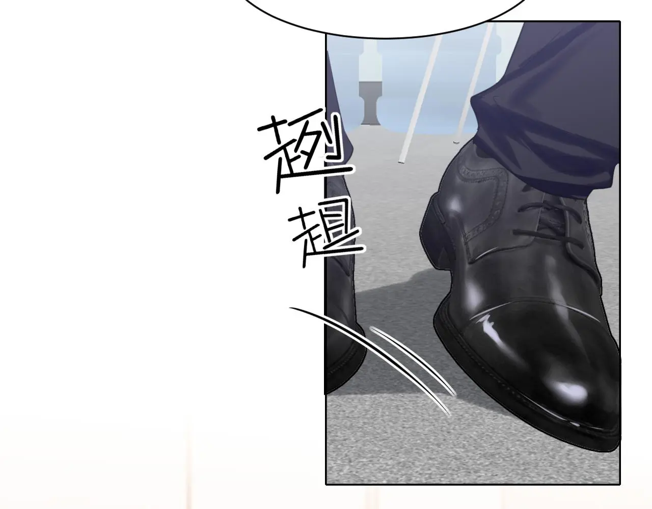 第71话 别管她，先管我 ! 第113页