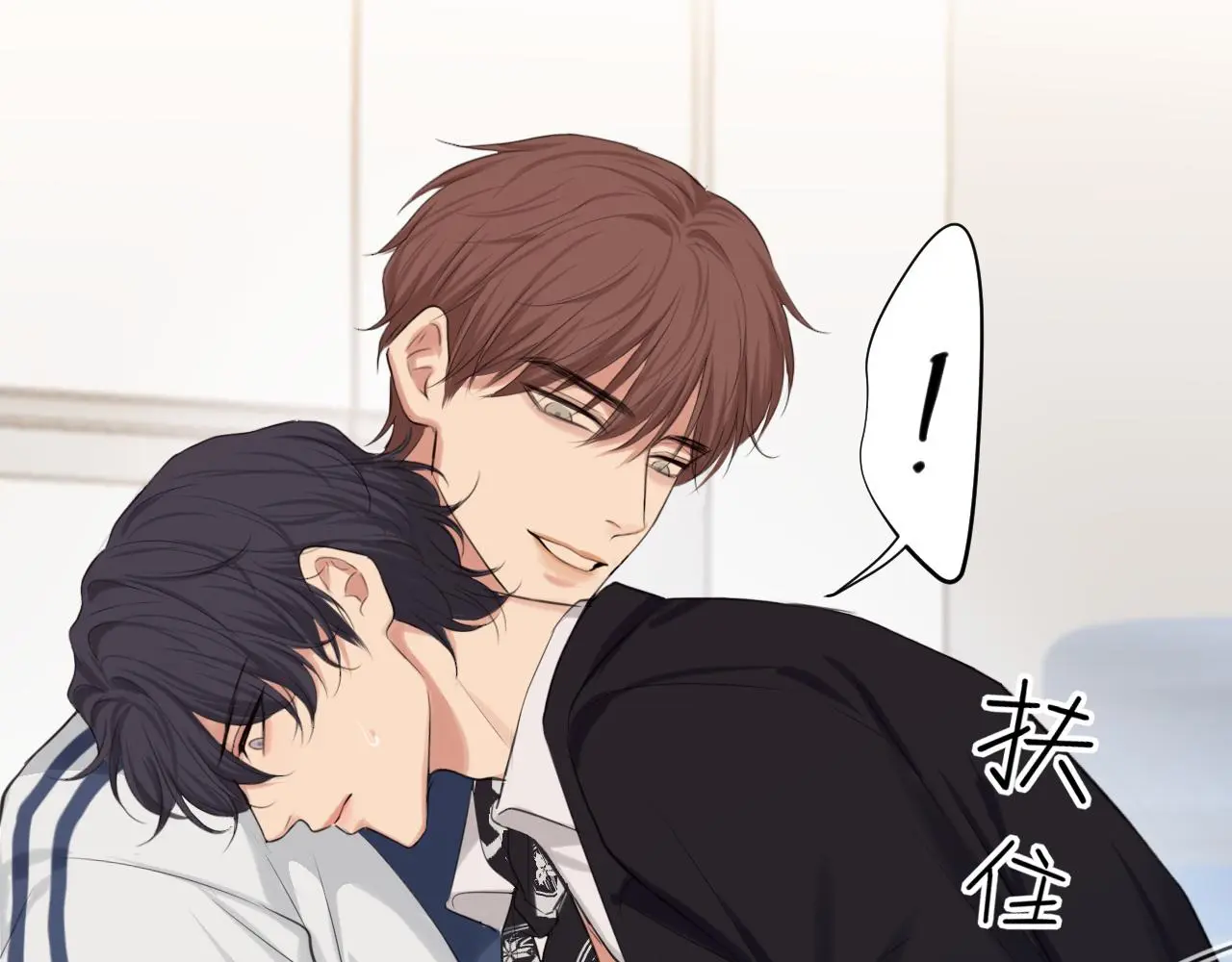第71话 别管她，先管我 ! 第114页