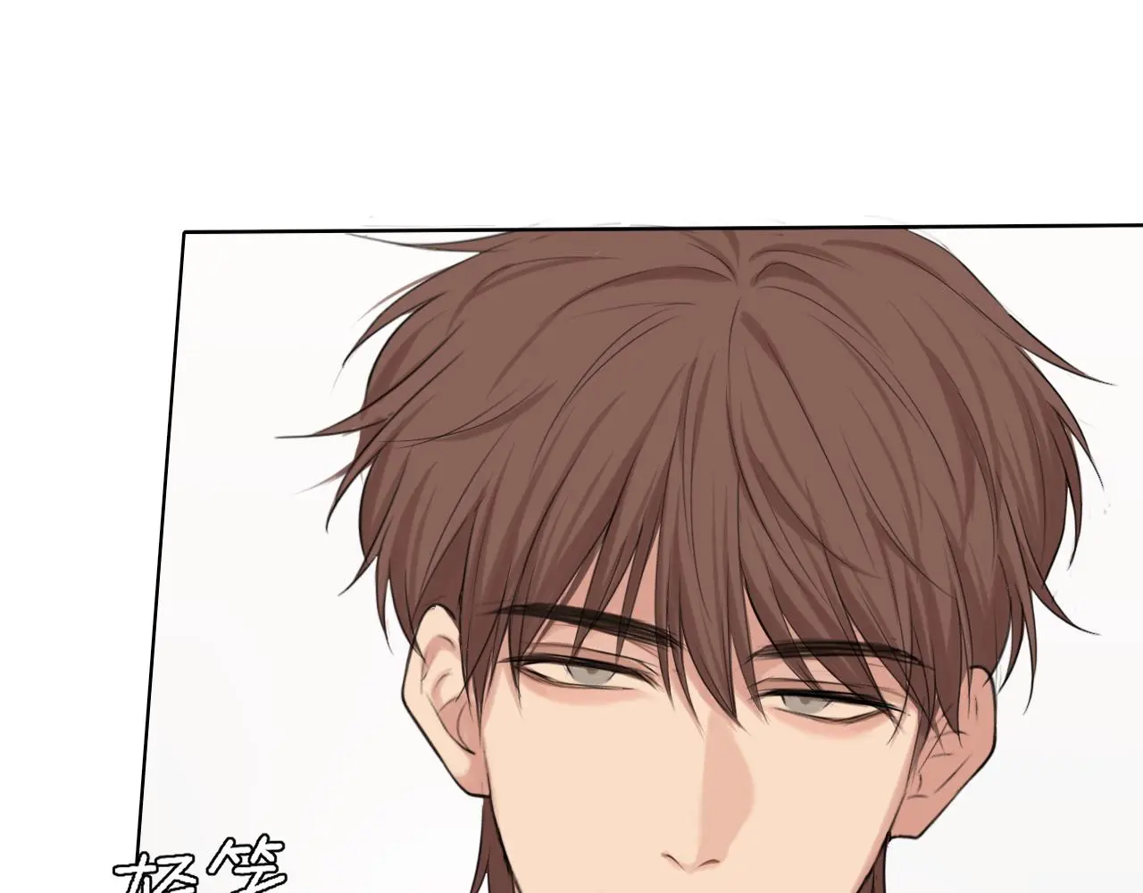 第71话 别管她，先管我 ! 第139页