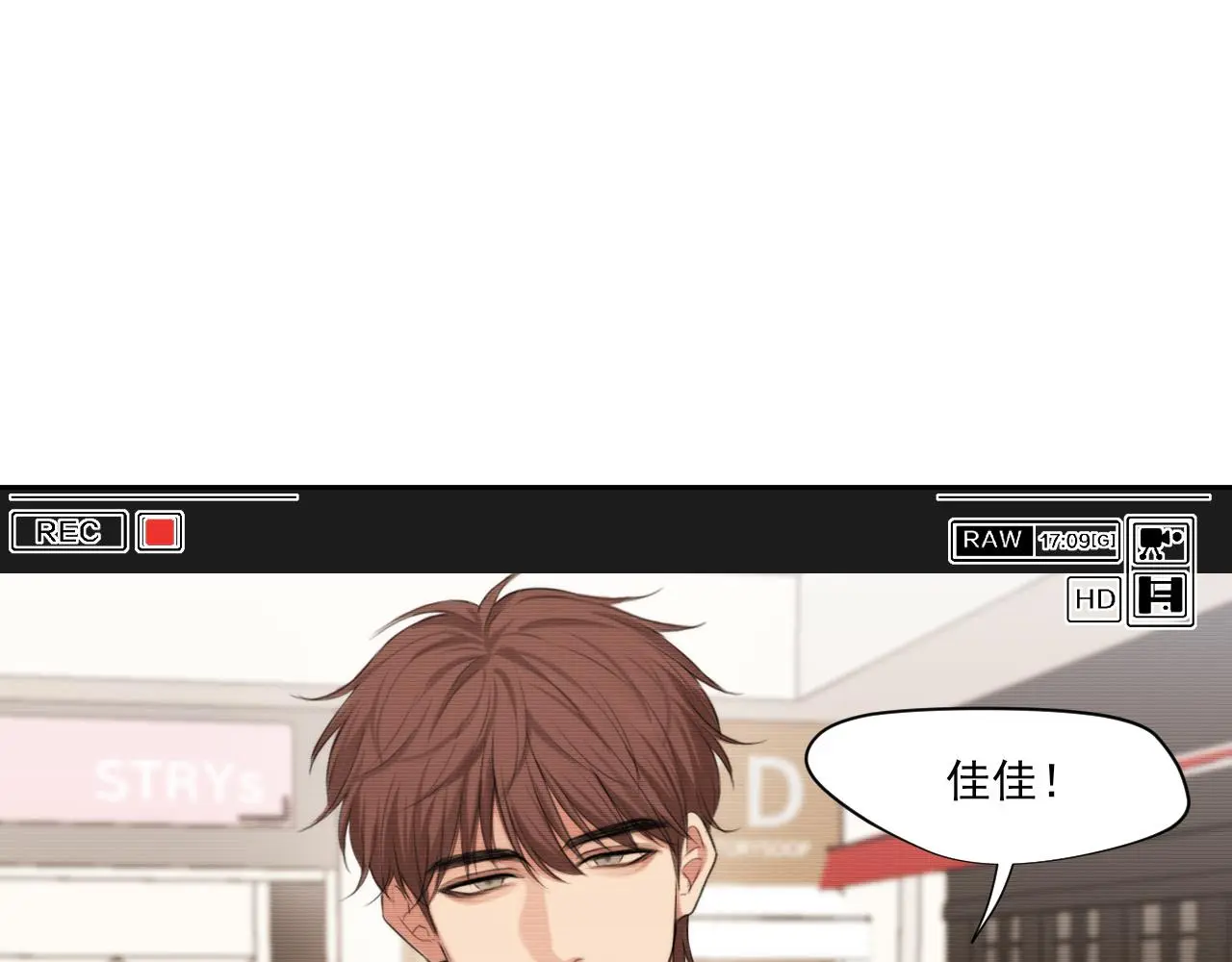 第72话 喧嚣孤岛 第5页