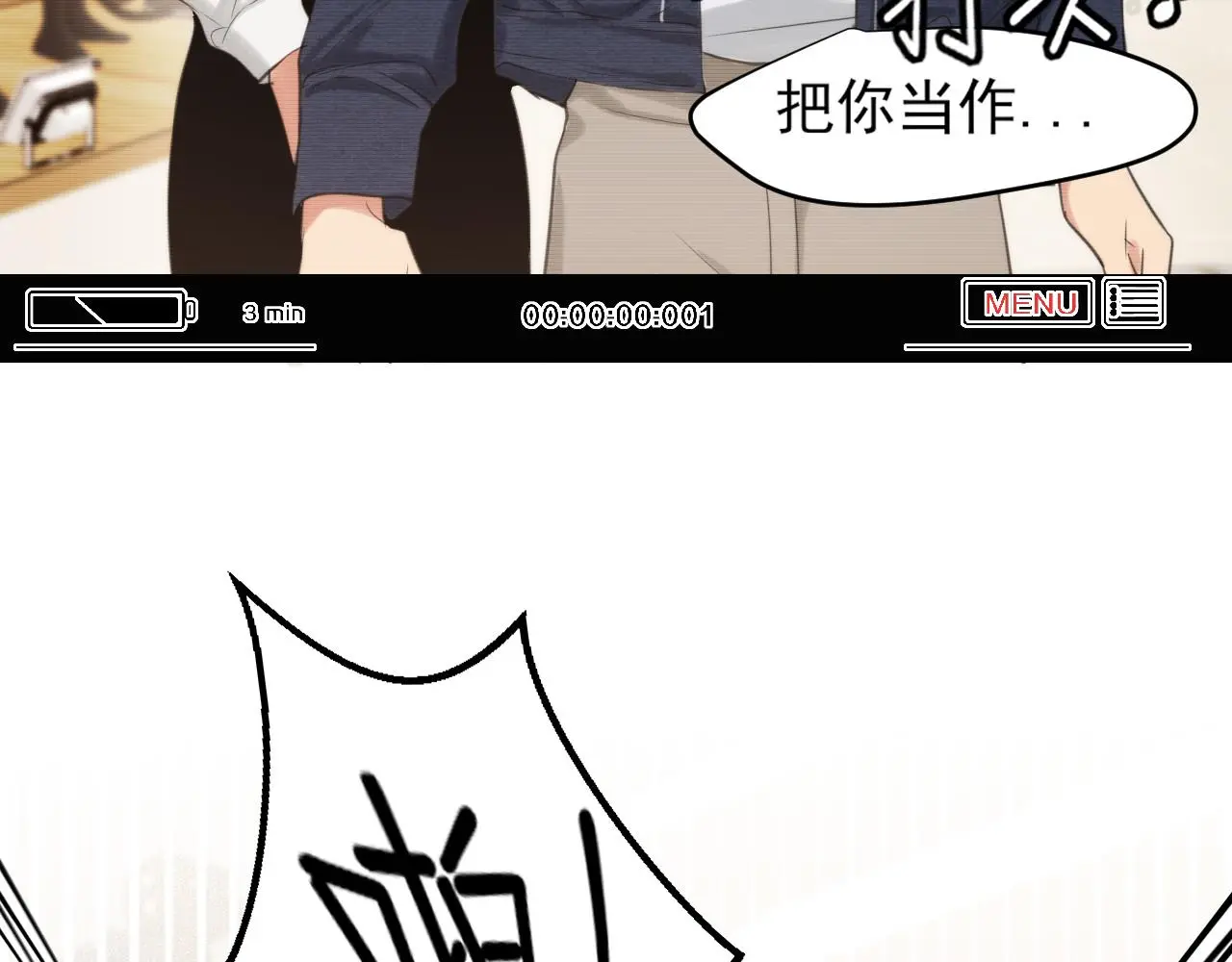 第72话 喧嚣孤岛 第12页