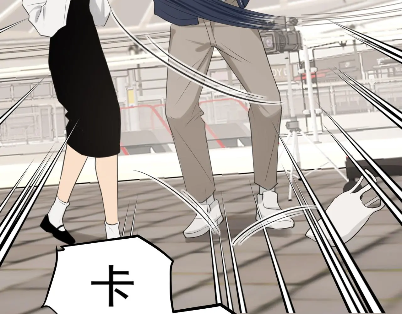 第72话 喧嚣孤岛 第14页