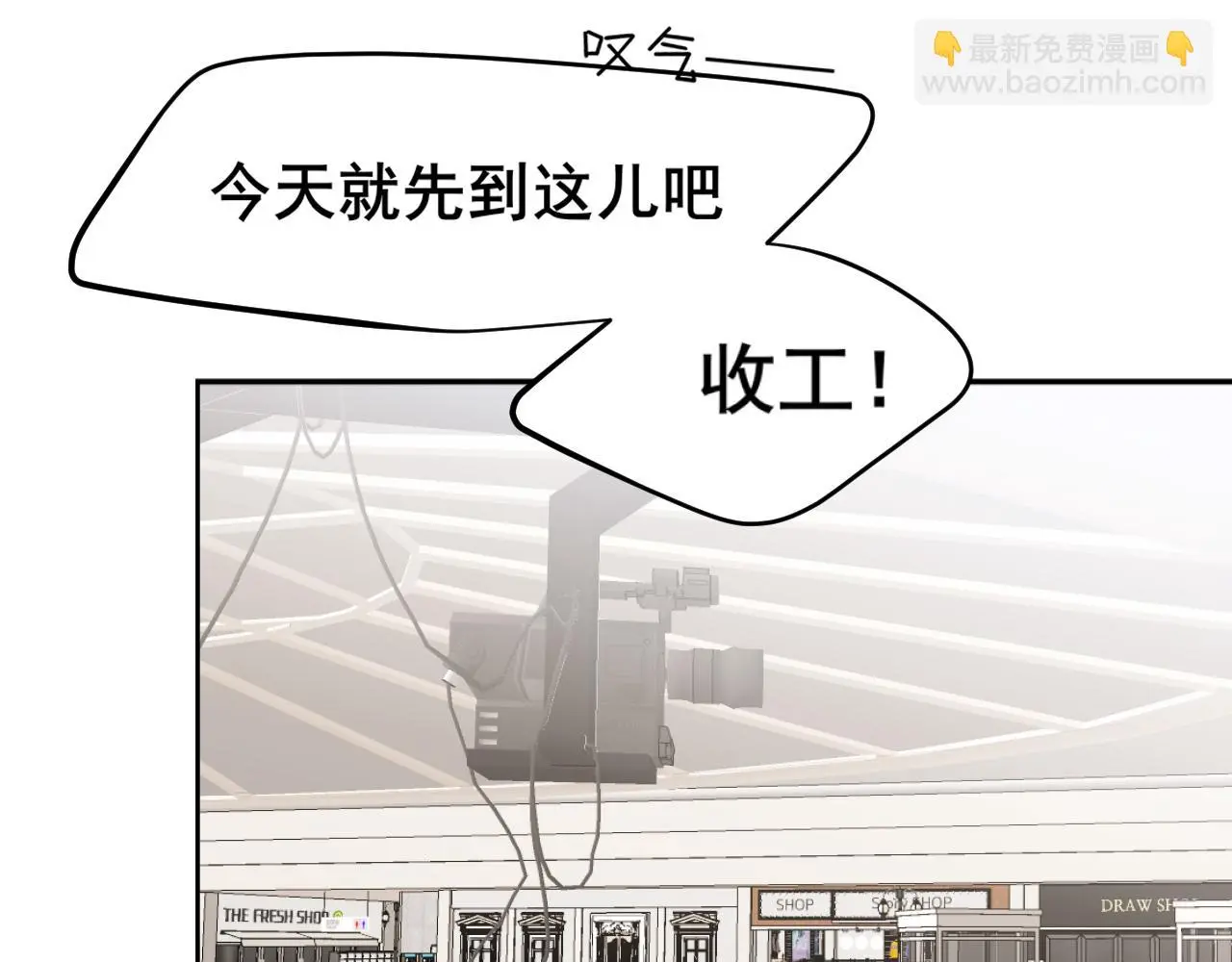第72话 喧嚣孤岛 第20页