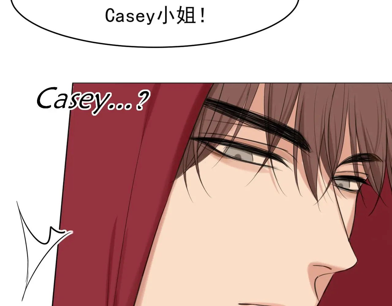 第72话 喧嚣孤岛 第25页